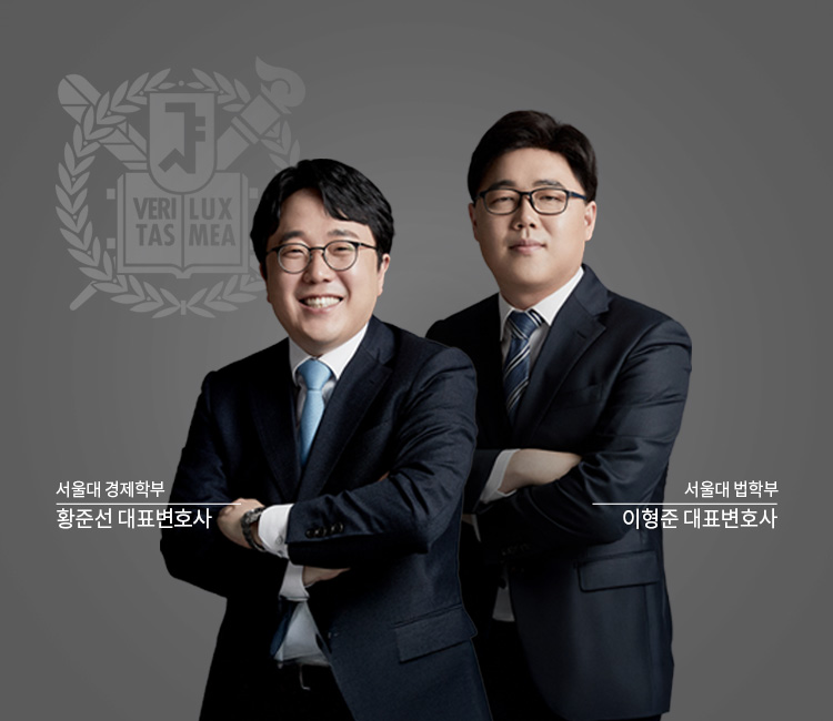 대표변호사