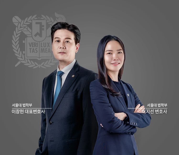 부부변호사
